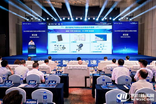 四川加速打造5G+工業(yè)互聯(lián)網(wǎng)512升級版，累計培育249個5G工廠項目