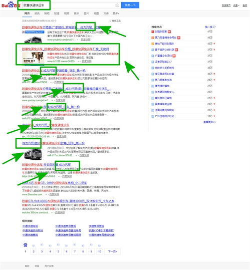企業營銷型網站推廣策略與安全咨詢服務建議